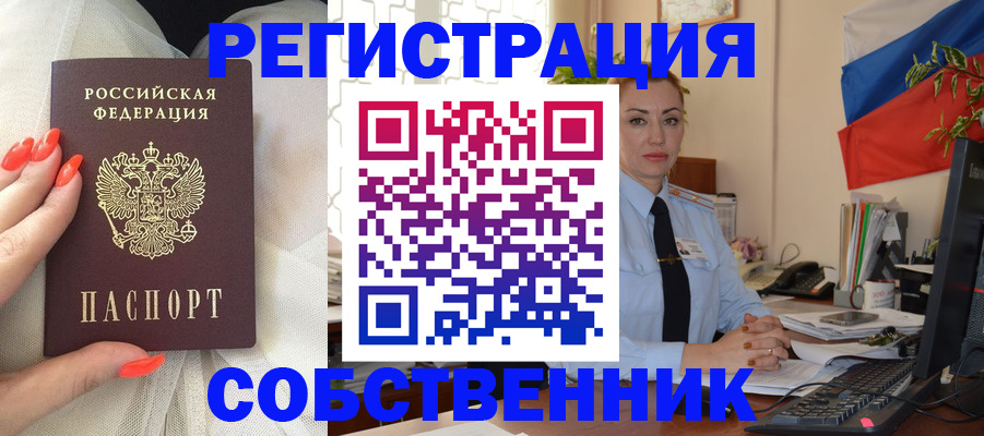 регистрация для дет. сада в Нефтекамске